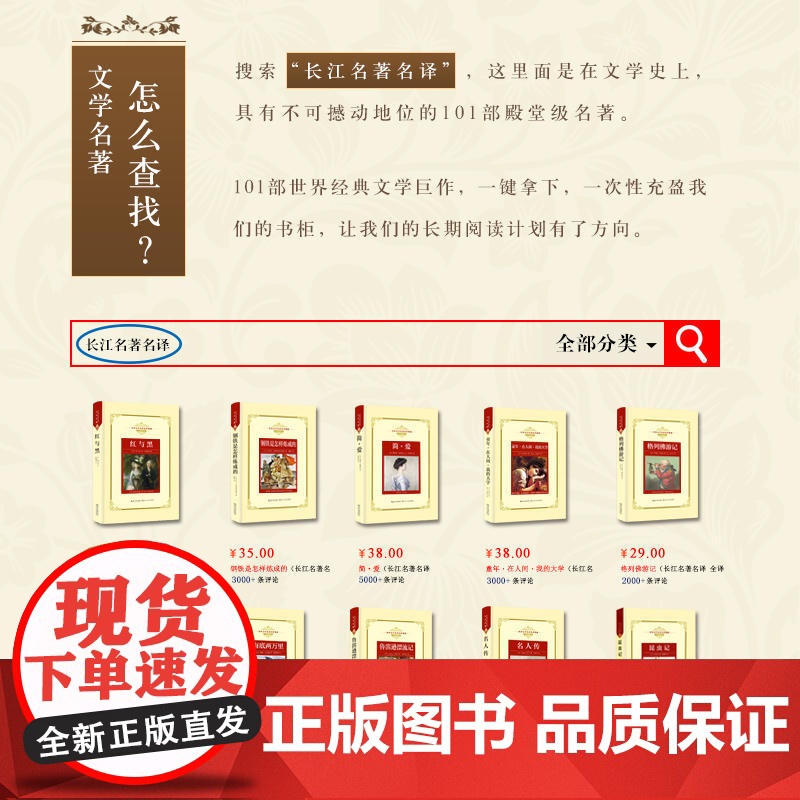 小妇人:—长江名译(世界文学名译典藏 全译插图本)高清大图