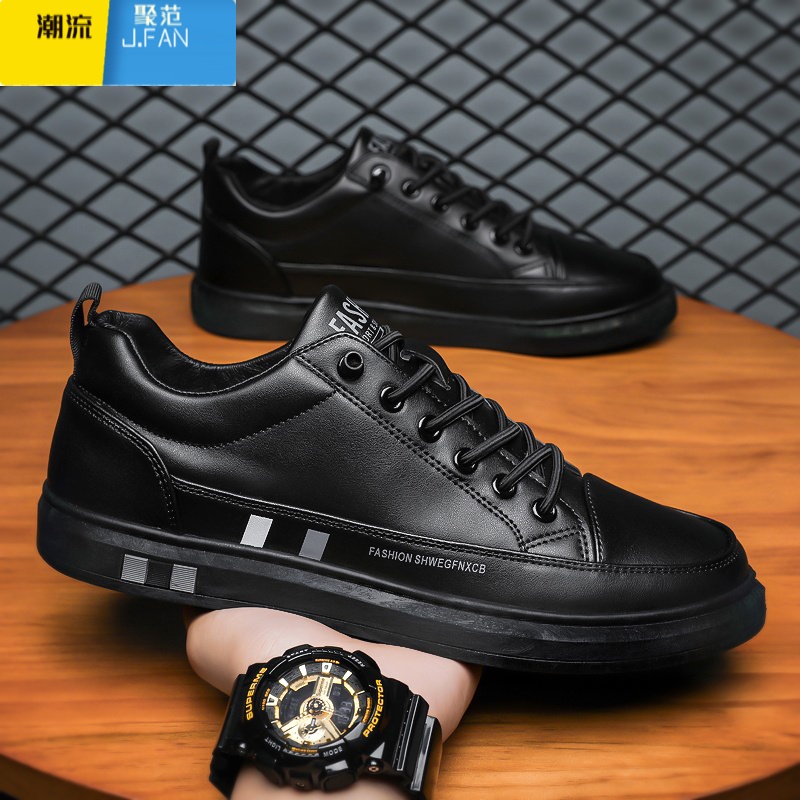 聚范鞋子男鞋商务潮流百搭板鞋男款潮鞋上班工作黑色男士休闲皮鞋夏季高清大图