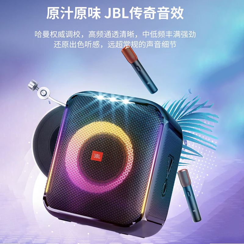 JBL Partybox Encore音乐战将欢唱版 无线蓝牙低音炮电脑音箱户外便携移动音响 广场舞音乐战将欢唱版高清大图