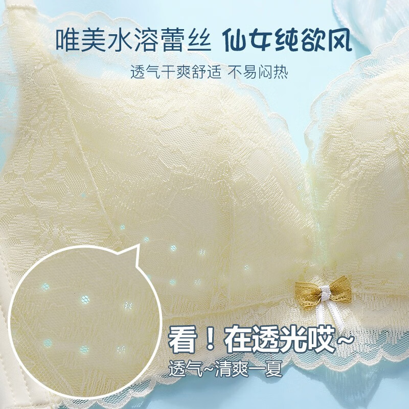 浪莎内衣女文胸无钢圈夏季超薄聚拢V领收副乳防下垂洞洞杯胸罩送老婆 黑色 38/85BC