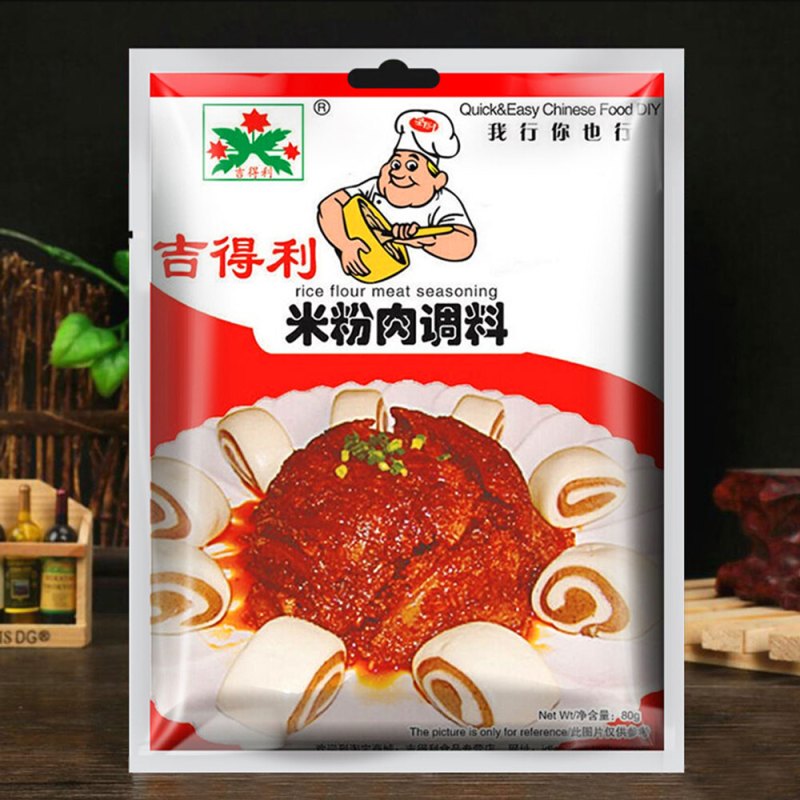 吉得利 米粉肉调料 蒸肉米粉调料80g*5袋