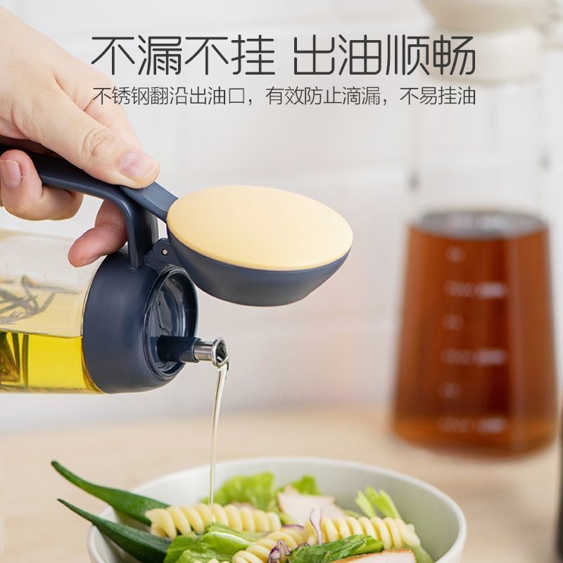 1个蓝色[好用] 简萌防漏玻璃油壶不漏油油壶家用厨房油罐油瓶醋壶油瓶酱油瓶