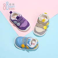佳亲softkids 0-3岁儿童机能鞋SF191107