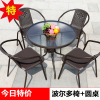 户外桌椅伞庭院休闲阳台铁艺藤 椅奶茶店桌椅组合三五件套室外桌椅巧妈邦 NO11：特价款4椅+80圆桌