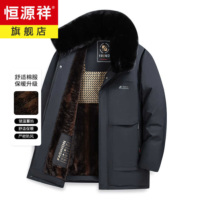 恒源祥男士棉衣秋冬季加厚保暖翻领外套男士商务可拆毛领休闲棉外高清大图