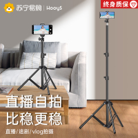 2.1米[加厚合金钢支架]自拍器+手机夹+云台+收纳袋