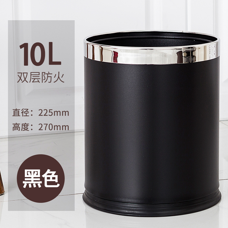 双层防火垃圾桶