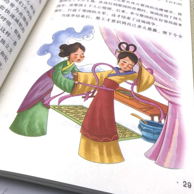 [全4册]寓言+民间+神话+成语 [正版]全4册 寓言+民间+神话+成语故事 国学经典小学生初中生昔时贤文古今贤文名人格