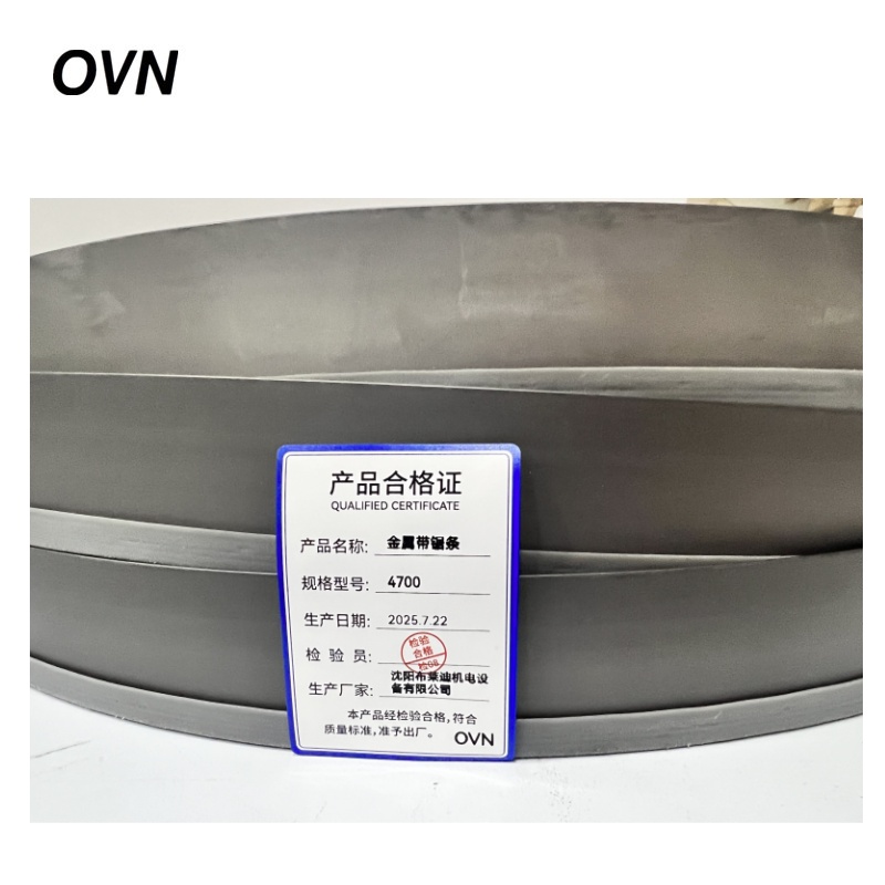 OVN 金属带锯条 4700 根高清大图