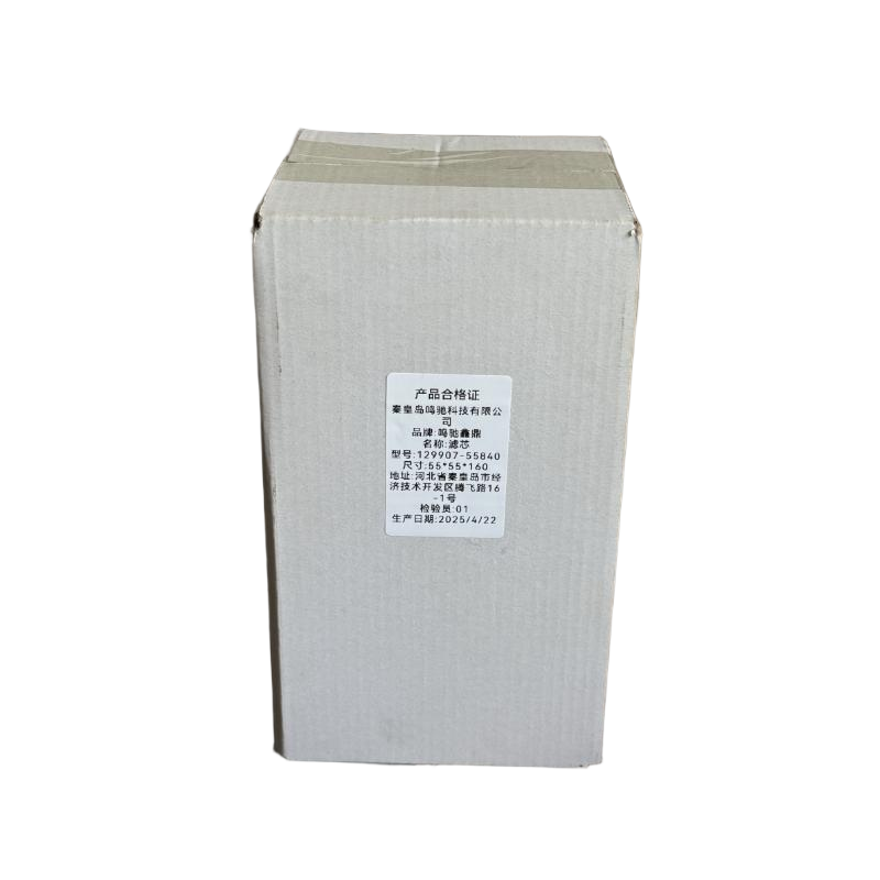 鸣驰鑫鼎 滤芯 129907-55840 个高清大图