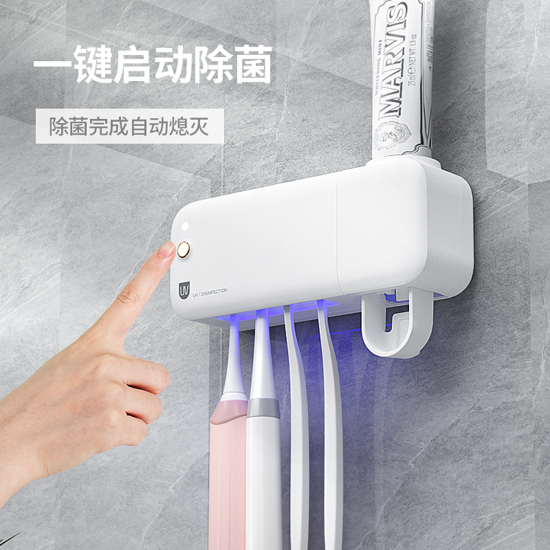 JEKO&JEKO 卫生间电动牙刷架子置物架轻奢牙具座收纳紫外线消毒器免打孔壁挂式挂架