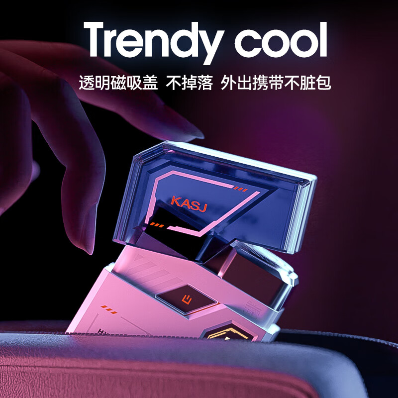 凯诗捷(KASJ) S6 KASJ-S6-WHITE剃须刀电动刮胡刀男士迷你便携剃胡刀全身水洗胡须刀刮胡子送礼[个]高清大图