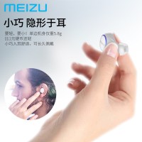 【原装】魅族原装真无线蓝牙耳机 双耳立体声音乐通话 迷你运动跑步 POP无线充电耳塞 苹果安卓办公车载触控通用耳麦