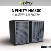 INFINITY/燕飞利仕 HM300 无线蓝牙HIFI书架音响 有源监听音箱