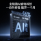 统帅超省电1.5匹空调KFR-35GW/LA2-1套机 新1级能效 AI节能省电 大风量 防直吹 自清洁挂机空调