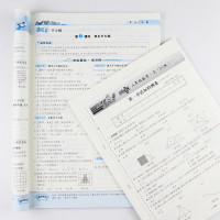 2019版荣德基典中点数学八年级BS北师大8八年级数学上册同步练习册北师大版 典点综合应用创新题附达标检测试卷同