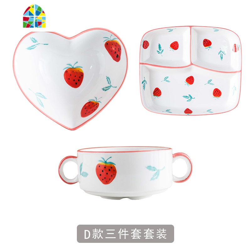 一人食餐具分格水果创意陶瓷套装餐盘早餐碗分格盘家用菜盘子西餐 FENGHOU 西瓜早餐套