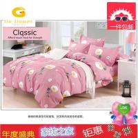 被套单件130x140x150 160x170x180x190x200x210x220x230cm250被罩