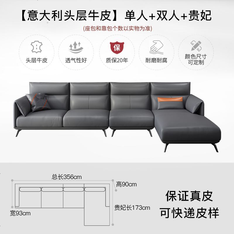 北欧真皮沙发头层牛皮意式红现代简约网小户型客厅字转角组合 组合_【意大利头层牛皮】单+双人+贵 null