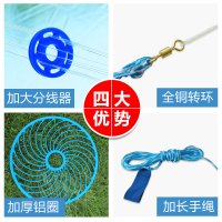 鼎立(DINGLI) 鱼网手抛网手撒网飞盘式手抛网易抛网撒网捕渔网拉网渔网手抛网易抛易撒网傻瓜渔网渔具