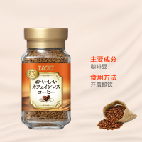 [提神不伤脑]悠诗诗(UCC)咖啡粉 45g/瓶 黑咖啡 其他 咖啡粉 冲调饮品 进口冲饮 日本进口