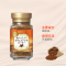 [提神不伤脑]悠诗诗(UCC)咖啡粉 45g/瓶 黑咖啡 其他 咖啡粉 冲调饮品 进口冲饮 日本进口