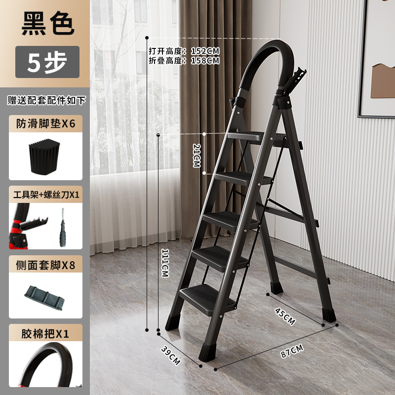 梯子家用折叠伸缩室内楼梯人字梯多功能加厚升降不锈钢五步梯爬梯 黑色加厚五步梯升级安全卡扣稳固不晃动