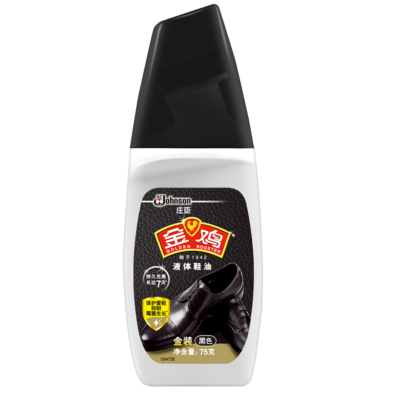 金鸡 75ml 液体皮鞋油 黑色(计价单位:支)