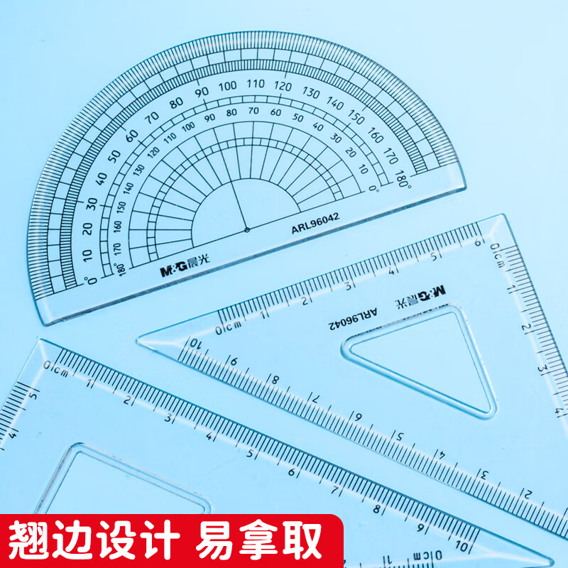 晨光M&amp;G创意旋转多功能办公文具套装书写利器创意设计高清大图