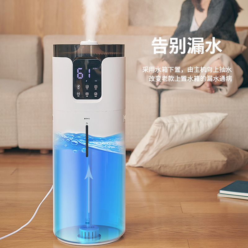 顽米(WAN MI)WT-J19落地式空气加湿器家用静音卧室喷雾大容量上加水净化除菌