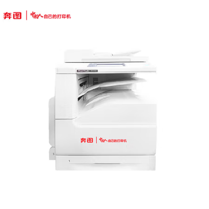 奔图(PANTUM)打印机BM265ADN高清大图