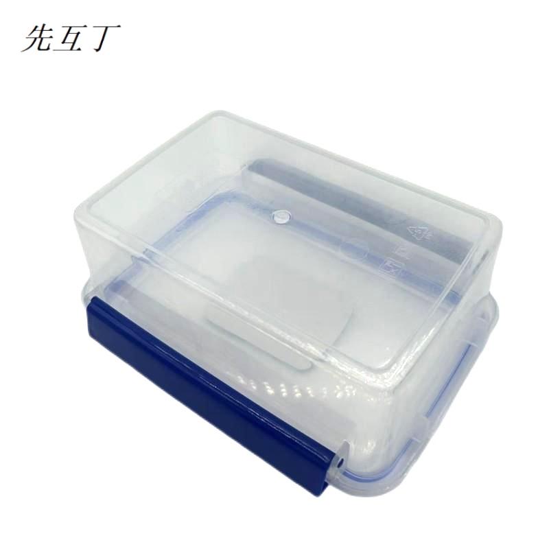 先互丁 食品保鲜盒高清大图
