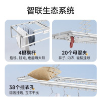邦先生智能电动晾衣架阳台全自动小户型米家智能凉衣杆晒衣机