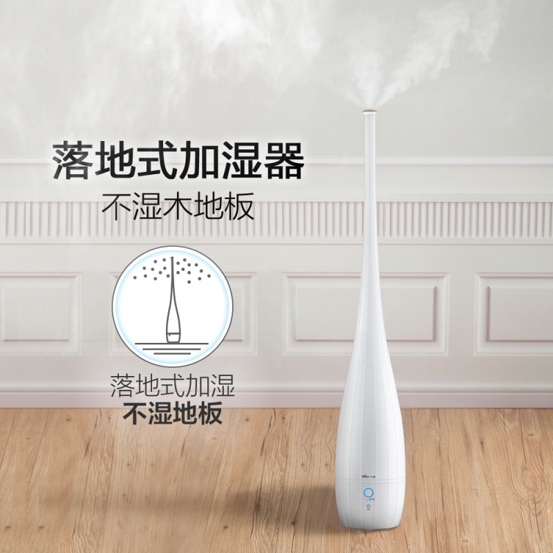 小熊(Bear)加湿器 JSQ-B40P1 4升遥控式恒湿有雾家用卧室加湿补水超声波睡眠静音 抑菌水箱空气加湿器