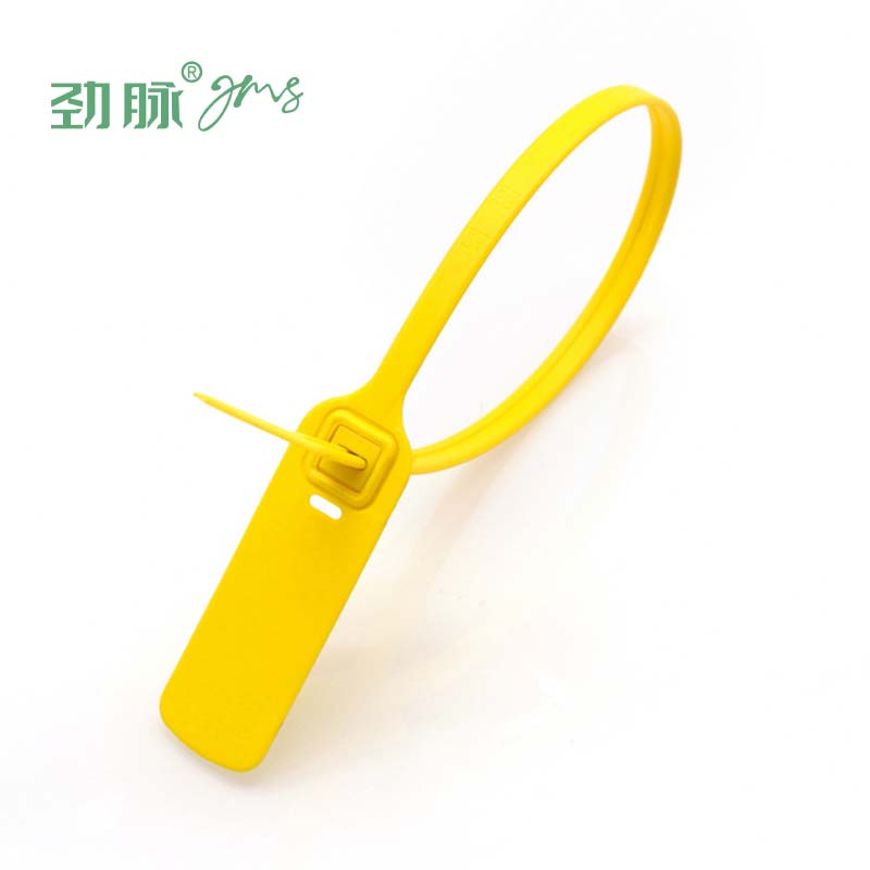 劲脉 塑料封条 25*78mm 条高清大图