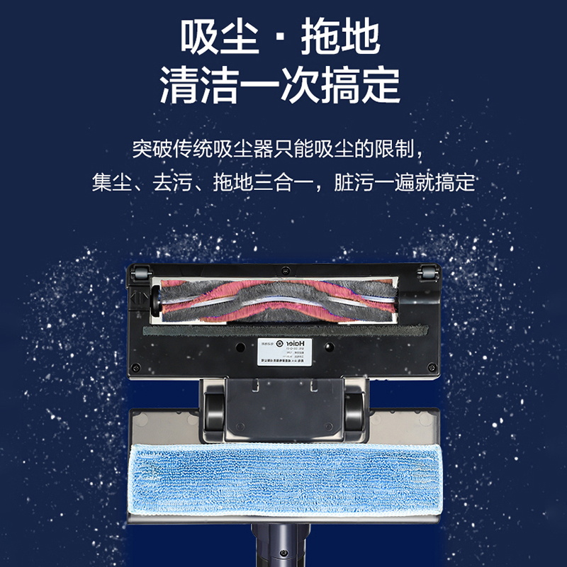海尔 (Haier) 无线吸尘器家用真吸拖一体机手持仪立式洗地机除尘器大吸力功率清洁机HZ-X9B Plus