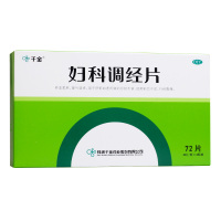 千金妇科调经片72片