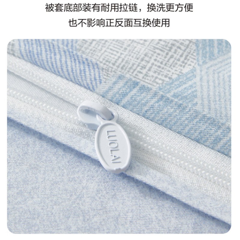罗莱蓝韵交织全棉四件套200*230cm/套高清大图