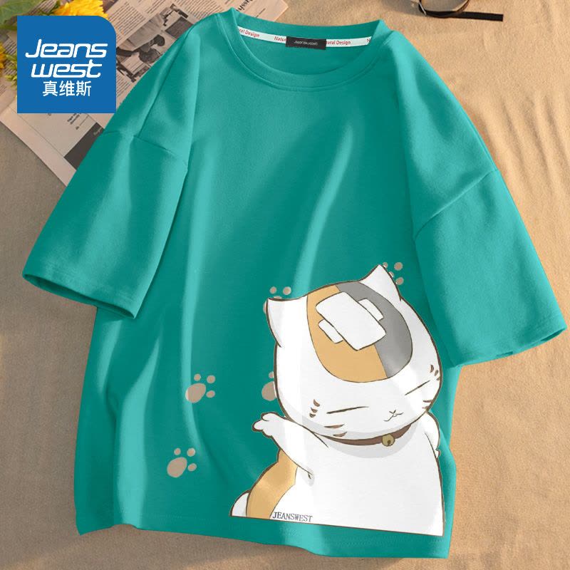 真维斯日系纯棉短袖t恤男夏季ins潮牌潮流百搭宽松大码半袖体恤衫图片
