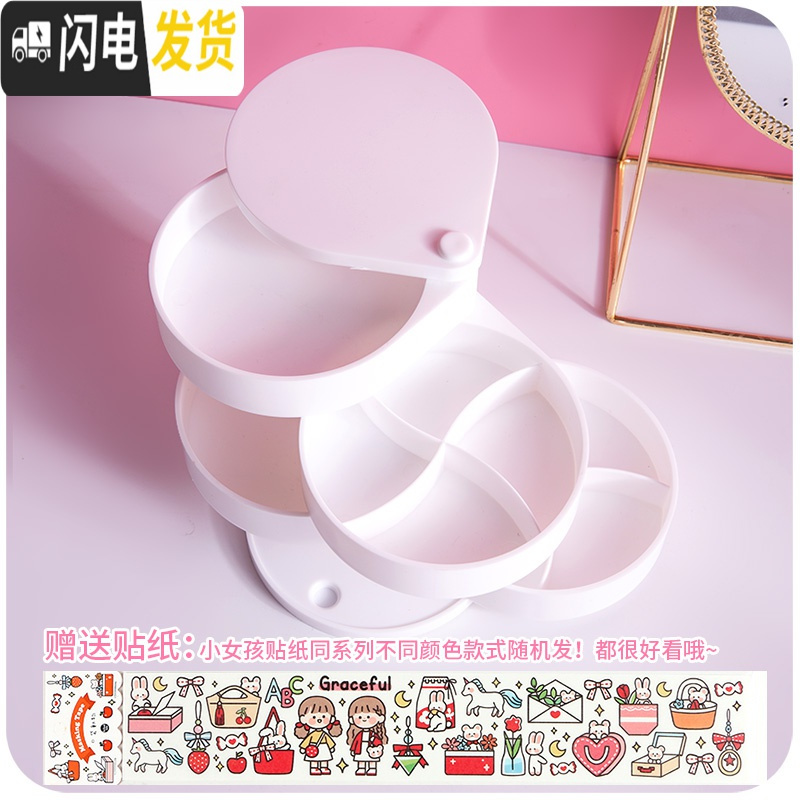 三维工匠旋转首饰收纳盒便携手饰品创意耳饰夹手表耳环架ins女家用收拾盒高清大图