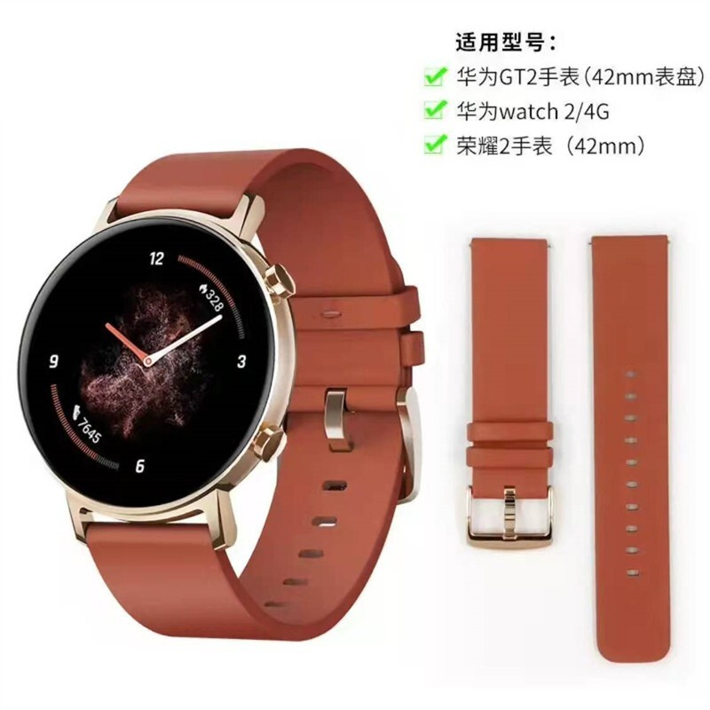 华为watchgt2progt2e保时捷手表原装表带watch3配件原厂magic2氟橡胶