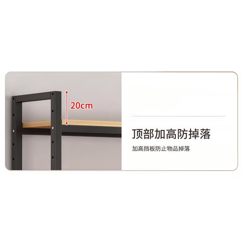 鑫木樽置物架140*30*220cm个高清大图