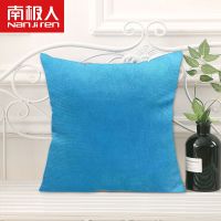 南极人纯色抱枕客厅沙发靠垫车载小靠枕办公午睡枕靠背_1 45x45cm单枕套 超绒浅蓝色