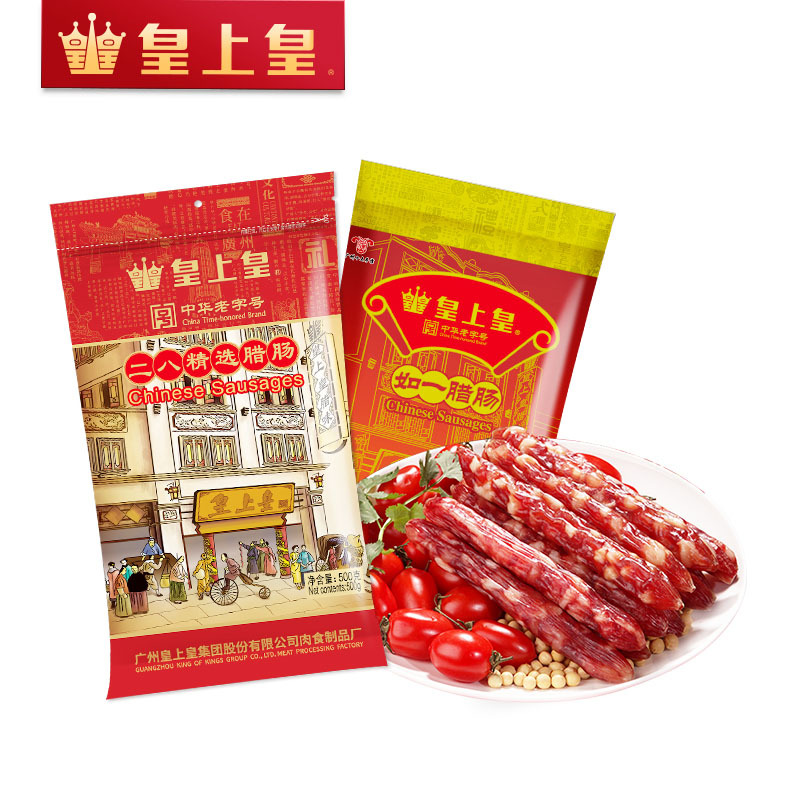 图片 品牌 报价】-苏宁易购皇上皇腊味旗舰