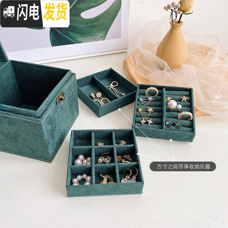 三维工匠多层格子首饰盒手链耳饰项链耳环戒指收纳盒子复古珠宝大容量高清大图