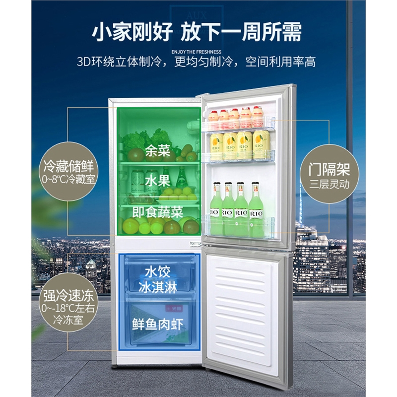 AUX奥克斯146176L双开门冰箱小型家用双门大容量节能宿舍租房电冰箱_银色双门146L全国上门保修