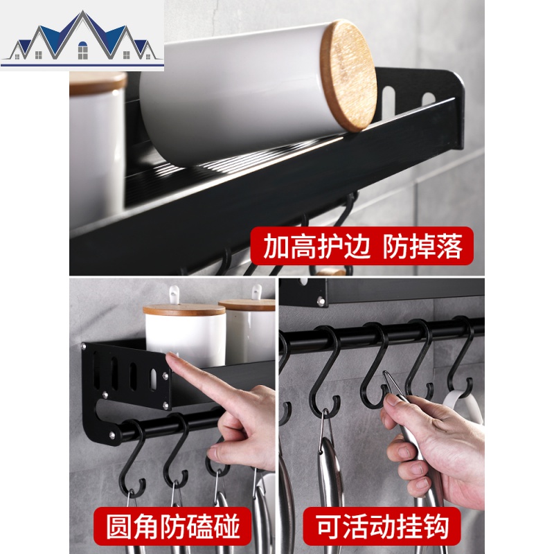 厨房置物架壁挂式免打孔收纳调味调料用品挂架子挂钩家用大全 三维工匠高清大图