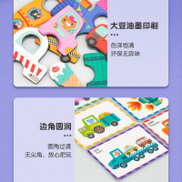 磁性拼图儿童磁力贴2-3岁玩具女孩6宝宝男孩幼儿园早教木质板英族拾光