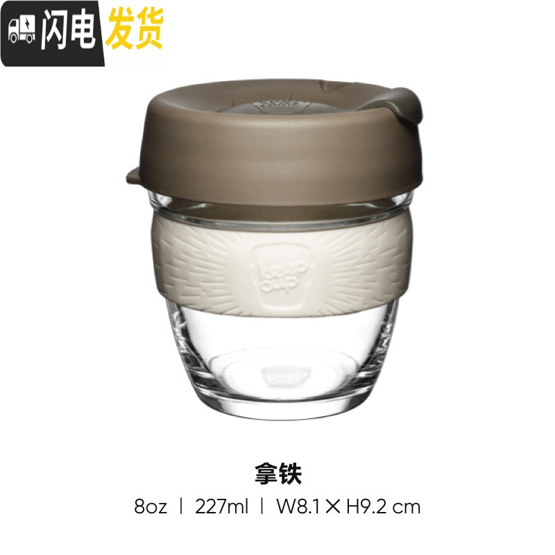 三维工匠尖叫设计 杯玻璃杯咖啡杯外带便携随手随行杯子水杯ins风 拿铁227咖啡器具高清大图