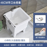 定制拖把池阳台古达小号陶瓷洗拖布池台控墩布池家用卫生间方形自动下水器